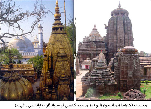 ملف:Lingaraja-.jpg