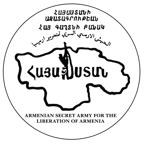 ملف:ASALA logo.png