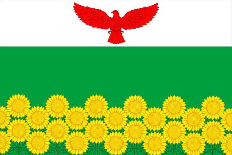 ملف:Flag of Severnoe (Krasnodar krai).png