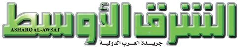 ملف:Asharq-alawsat-logo.jpg