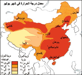 ملف:Chinaelmantpic6.jpg