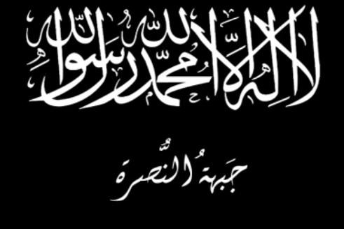ملف:Flag of Jabhat al-Nusra.jpg
