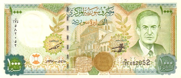 ملف:OldSyrian1000front.png