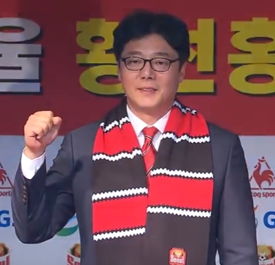 ملف:FC서울 황선홍 감독 취임 기자회견 2.23 minutes Scene.jpg