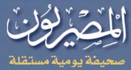 ملف:Masryoun.jpg