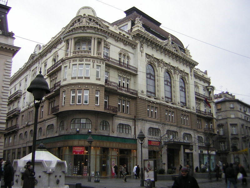 ملف:Serbia Beograd SANU - Feb 2006.jpg