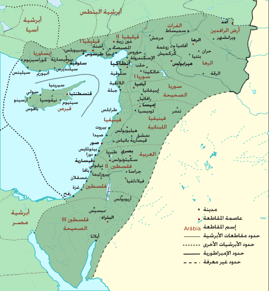ملف:Dioecesis Orientis 400 AD-ar.png