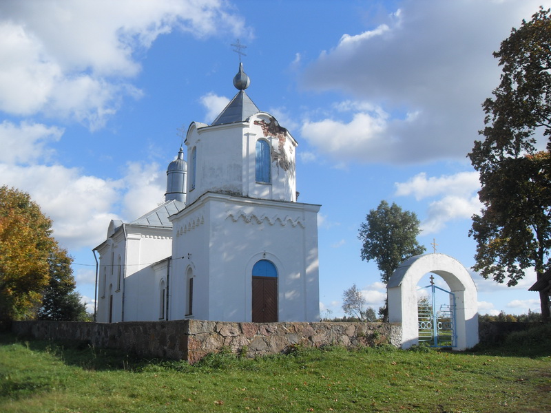 ملف:Міхайлоўшчына. Царква Святога Ільі (01).jpg