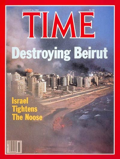 ملف:Beirut time.jpg