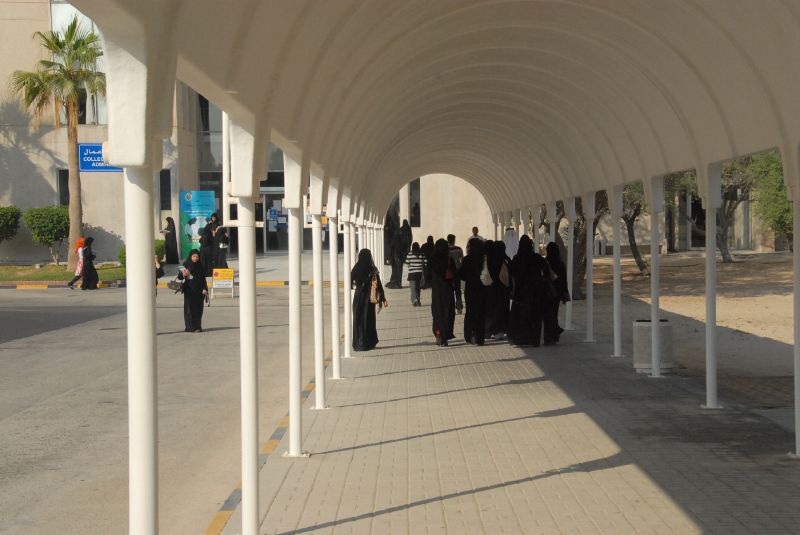 ملف:University students Bahrain.jpg