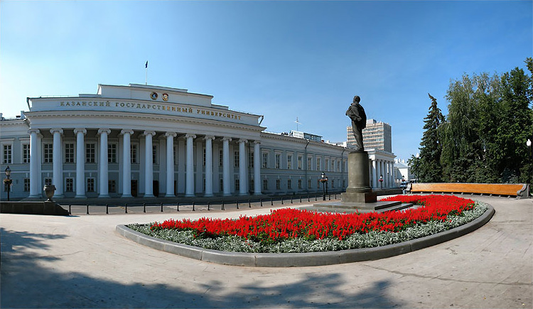 ملف:Kazan state university.jpg
