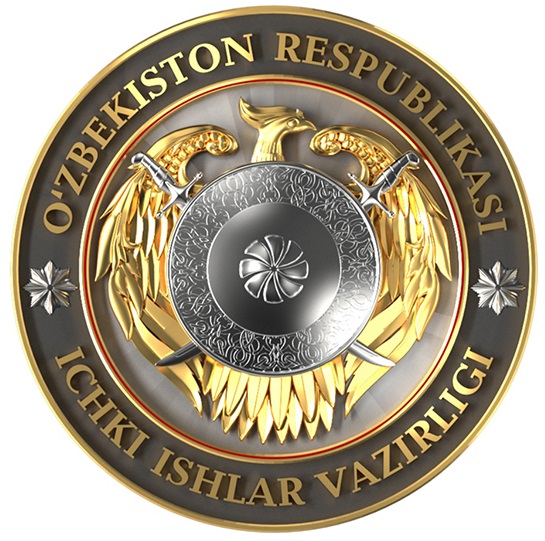ملف:Эмблема Министерства внутренних дел Республики Узбекистан.jpg
