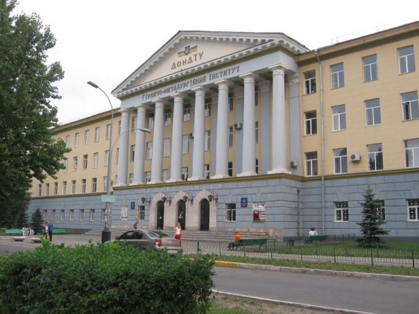 ملف:Donbass State Technical University main building.jpg