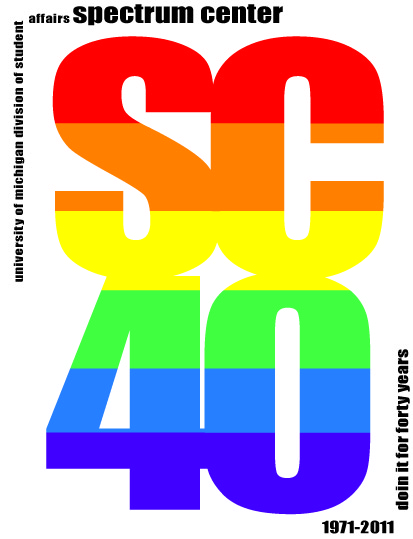 ملف:40th logo final square2.jpg