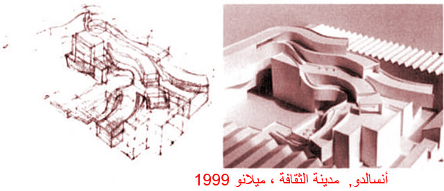 ملف:Ansaldo.jpg