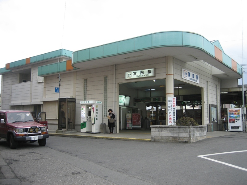 ملف:Kintetsu tomita station.jpg