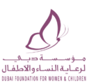 ملف:مؤسسة دبي لرعاية النساء والأطفال.PNG