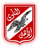 ملف:Ahly's logo.jpg