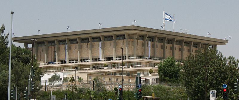 ملف:Knesset.jpg