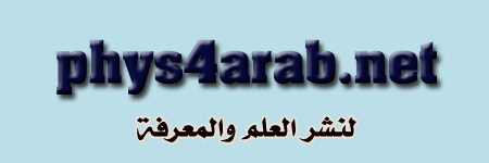 Phys4.png