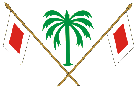 ملف:Ae sharjah-escudo.png