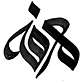 ملف:Marefablog logo.jpg