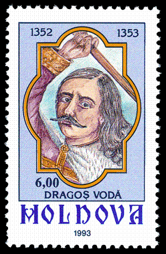 ملف:Stamp of Moldova 189.gif