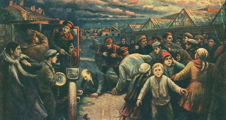 ملف:Lenin attempt.jpg