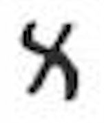 ملف:Kharoshthi letter Di.jpg