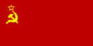 ملف:Sovetunion small.png