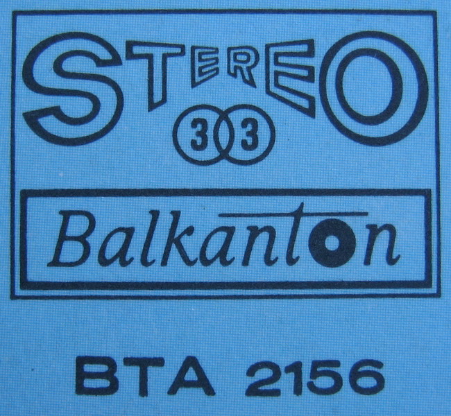 ملف:Balkanton BTA 2156.jpg