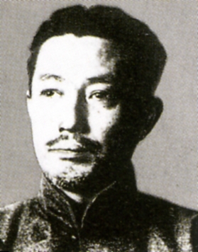 ملف:Kita Ikki.jpg