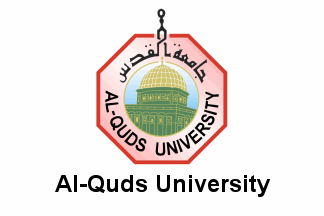 ملف:Al-Quds University Flag.gif