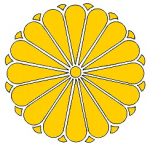ملف:Japan wappen.png