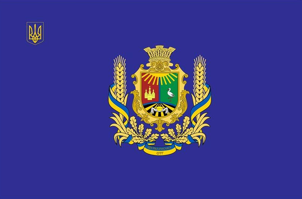 ملف:Shulgynska otg prapor.png