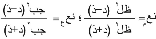 ملف:307-11.jpg