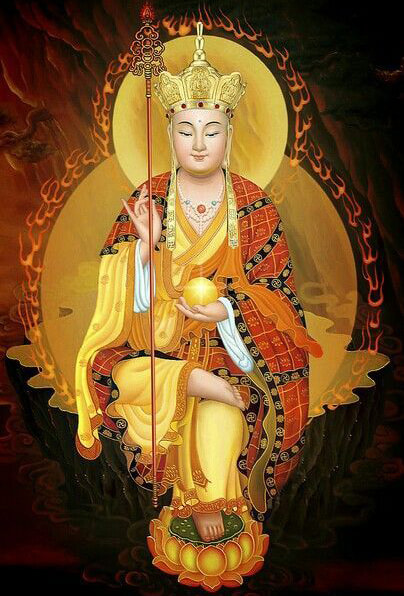 ملف:Bodhisattva Ksitigarbha (195313605).jpeg