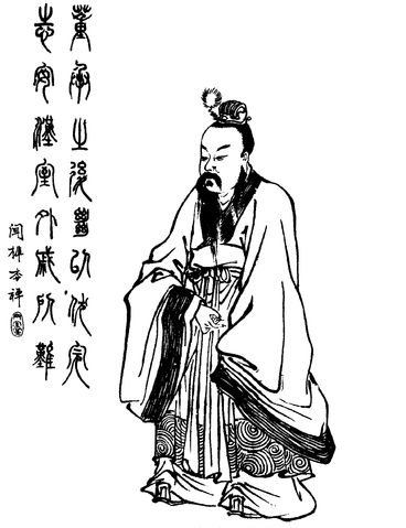 ملف:Fu Wan Qing illustration.jpg