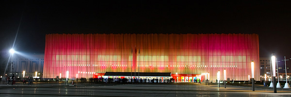 ملف:Multicoloured Wukesong Arena Facade (crop).jpg