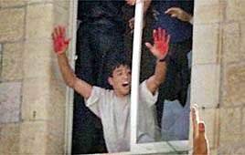 ملف:Ramallah-lynch01.jpg