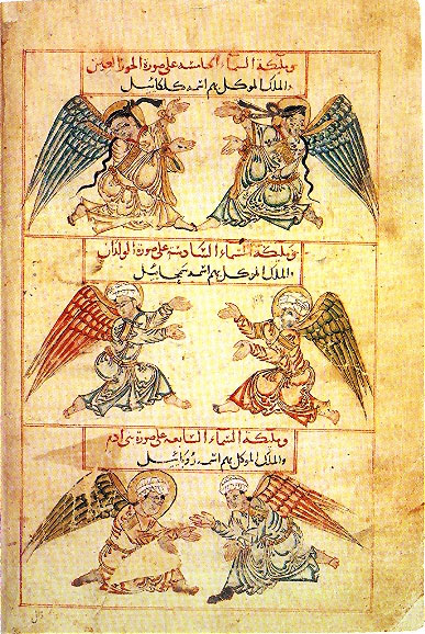 ملف:Kozmografya.jpg