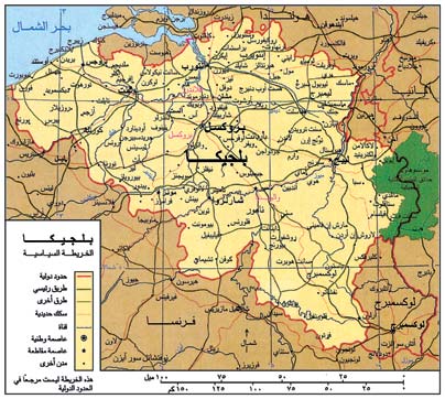 ملف:Belgium 06b.jpg