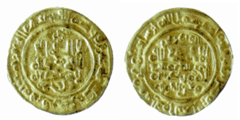 ملف:Dinar de Yahya al-Muzaffar de Zaragoza.jpg