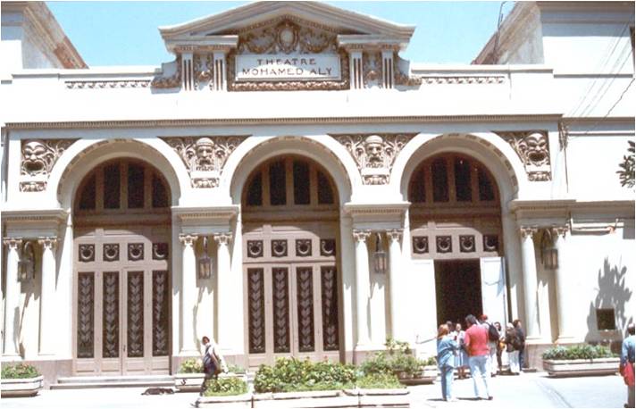 ملف:Alexandria Opera House, Sayed Darwish Theatre,.jpg