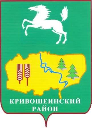 ملف:RUS Кривошеинский район COA.jpg