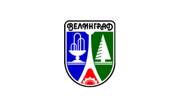 ملف:Flag of Velingrad.gif