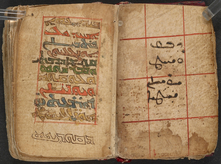 ملف:Assyrian Gospel 1.jpg