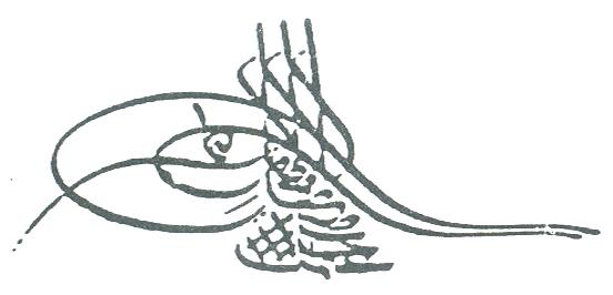 ملف:Tughra of Osman III.JPG