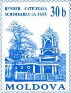 ملف:Stamp of Moldova md013st 2001.jpg
