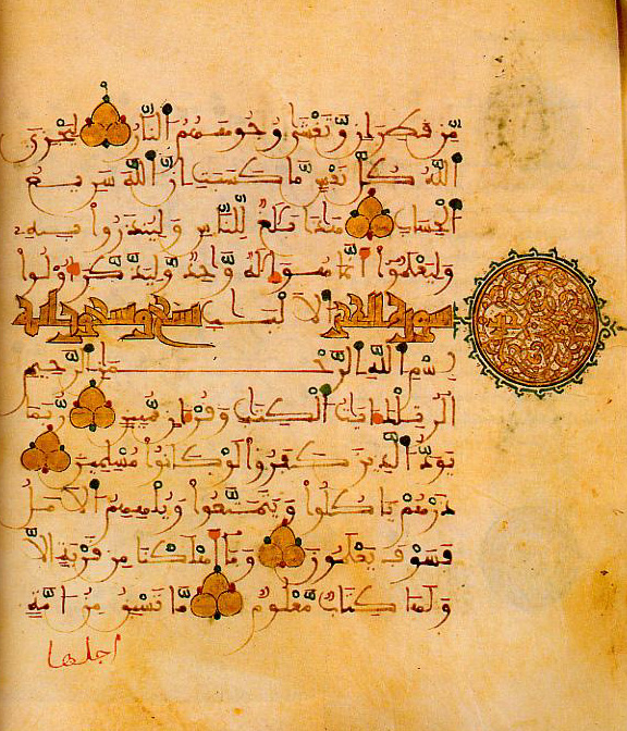 من انواع الخط العربي الجاف